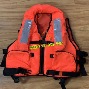 Ahjyjs-01 Fire-Fighting Special Life Jacket Inflatable Enhanced Composite Life Jacket 150N with Report