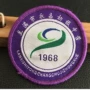 定做专业定制织章织唛章