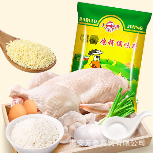 Bridge Flavor Chicken Essence Full Box Wholesale 900g*10 Bags BBQ Catering Chicken Powder Stir-Fry Cooking Special Purpose Can Be Wholesale
