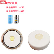 FZ6011-750�F�����w�ӱ��ر�������_�PFZ6033-650�F�������w
