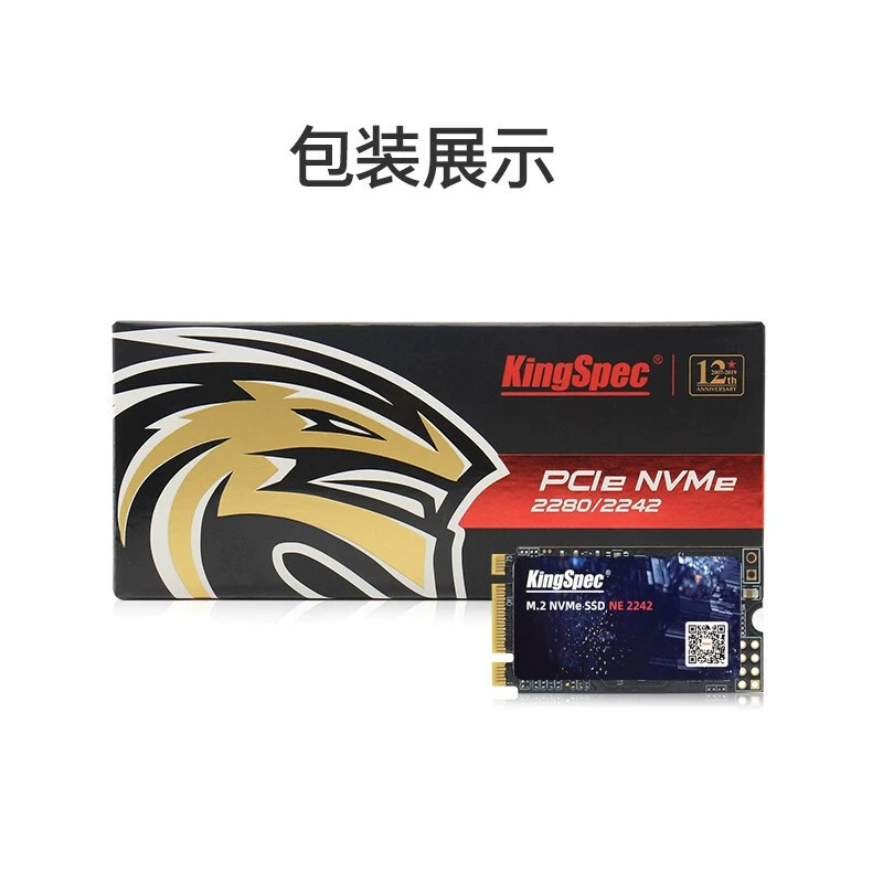 M.2 solid -state hard drive NVME 2242 PCIe SSD source factory supports OEM/ODM processing custom wholesale