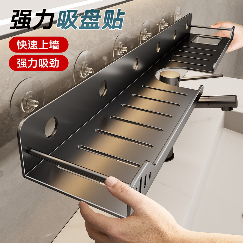 Traceless Adhesive Storage Rack for Bathroom, No-Drill Washbasin Storage Rack Behind the Faucet in Front of the Mirror