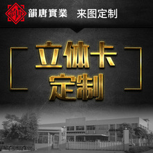 3D���w��ӡˢ���S�����R����Y��Ո���������տ��C��ˇ�~�漈