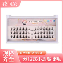 �����ġ�3���b �p�W����Ѫ�ٽ�ë���l���ֶܷ�ʽcos�޽��۽�