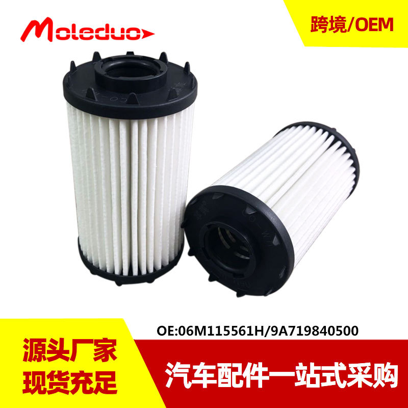 Applicable Audi A6Q7Q8 Quattro Porsche 9A719840500 Machine oil…