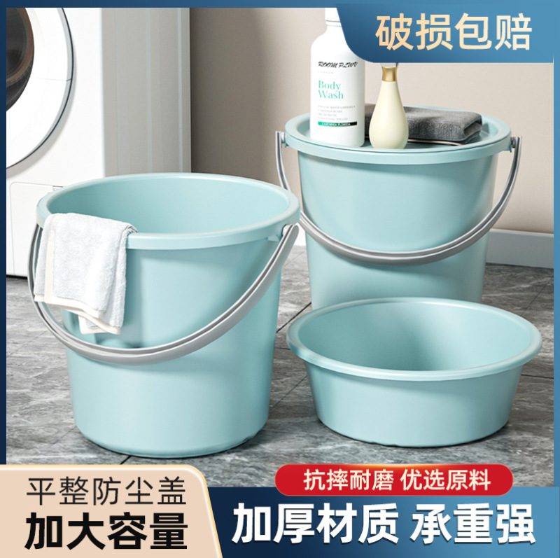 実色バケツ家庭用貯水用プラスチックバケツを手に入れて、蓋付き洗面器桶学生寮洗面3点を厚くする|undefined