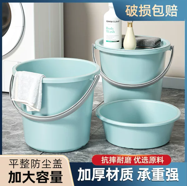 Solid Color Plastic Bucket for Household Water Storage, Portable Thickened Bucket with Lid, Washbasin Bucket for Student Dormitory, Three-Piece Set for Washing and Grooming