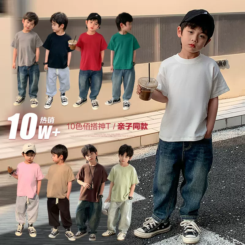 祯品轩童装男童短袖T恤2025新款中大童夏季纯色上衣儿童半袖夏装