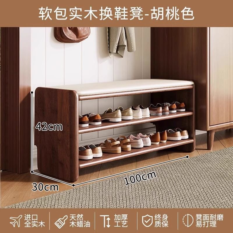 家用门口实木换鞋凳入户进门玄关可坐原木鞋架高级感多层穿鞋凳|undefined