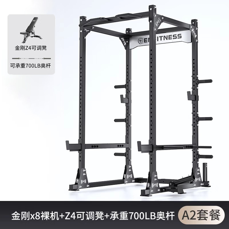 gimnasio marco pórtico integrado máquina de entrenamiento Smith máquina multifunción de barra de empuje horizontal en sentadilla