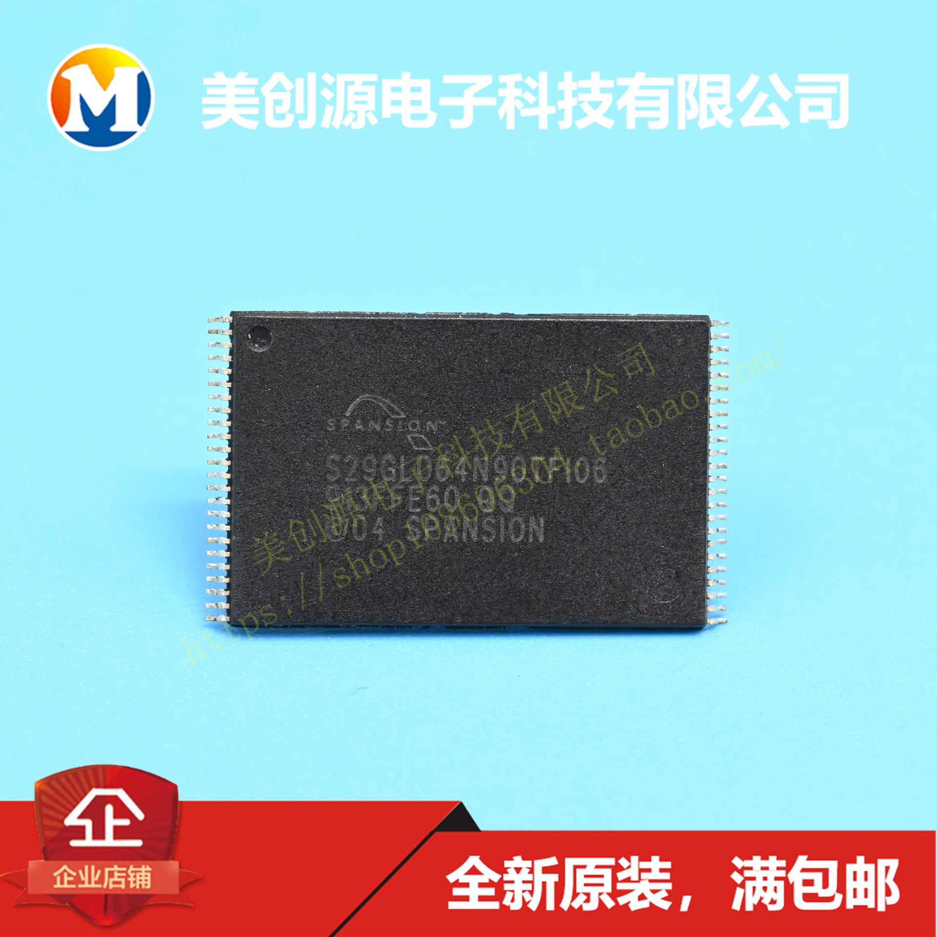 S29GL064N90TFI06 TSOP-48 内存芯片IC 全新原装 现货可直拍