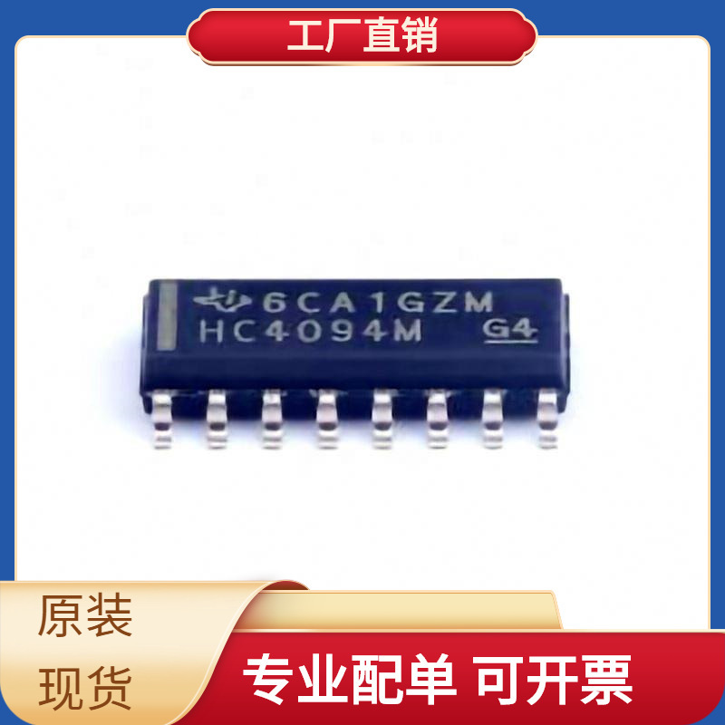 Bomcd74Hc4094M96 Soic-16 Cy7C1415Kv18-250Bzxc Cy7C1381D-133A