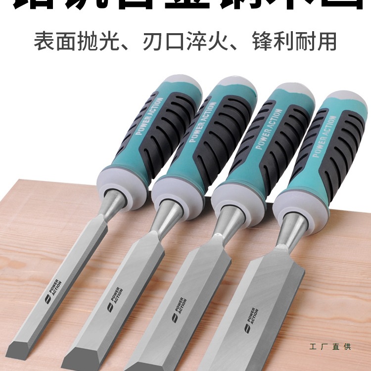 钨钢穿心凿木工凿子平凿扁凿扁铲木凿刀挖槽木匠工具大全铲刀