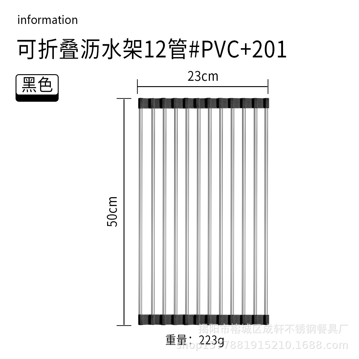 Ventas directas de la fábrica plegable de acero inoxidable estante de drenaje plato rack fregadero de almacenamiento de cocina estante de control de agua vegetal y fruta