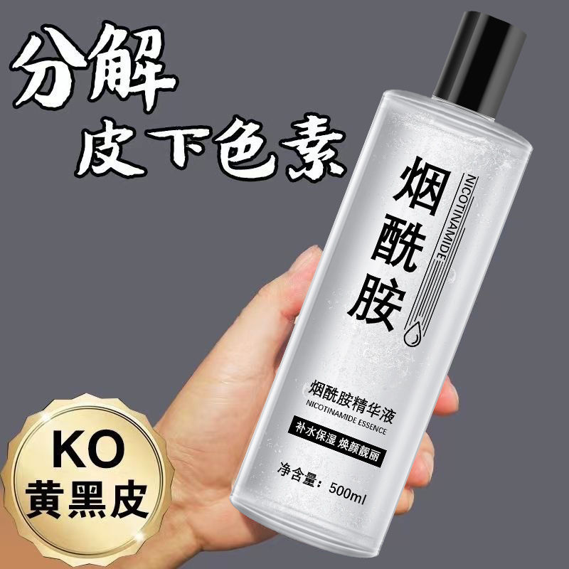 니코틴아미드