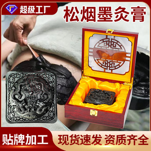 �ɟ�ī��Դ�^�S��ī������Ժ���B�������ᯟ���ؿ��������ī�ĸ�