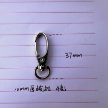 现货3分厚榄扣蛋形扣鱼嘴扣锌合金五金扣箱包五金挂绳礼品五金扣