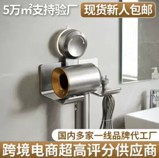 吹风机置物架强力吸盘吹风机置物架免打孔壁挂式风筒收纳架子