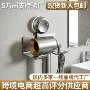 壁挂式收纳打孔吸盘置物架
