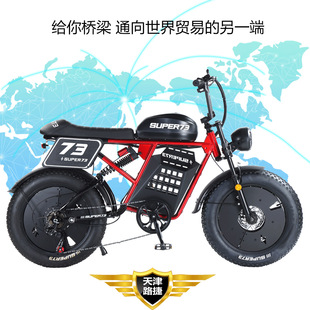 ���xSUPER73 RX���b��ѩ��܇����ͬ��ԽҰ܇ɽ��܇늄�����܇����