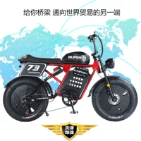Тщательно отобранный модифицированный снегоход SUPER73 RX, такой же внедорожник, горный велосипед, электрический велосипед, экспорт