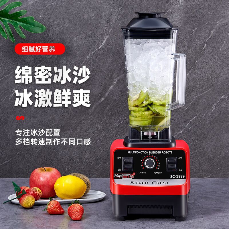 Alimentos complementarios multifuncionales para uso doméstico y comercial, molienda, rompehielos, rompehielos, mezclador, rompeparedes, jugo crudo transfronterizo
