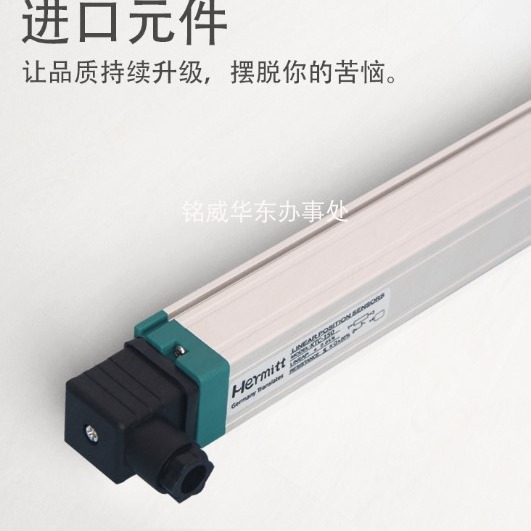 原装Hermitt电子尺KTC-50 KTC-75 KTC-100 KTC-125 位移传感器