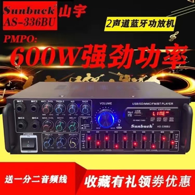 Sunbuck 336bu 2-Channel 10-segment EQ casa equilibrada afinación karaoke amplificador de potencia de alta fidelidad