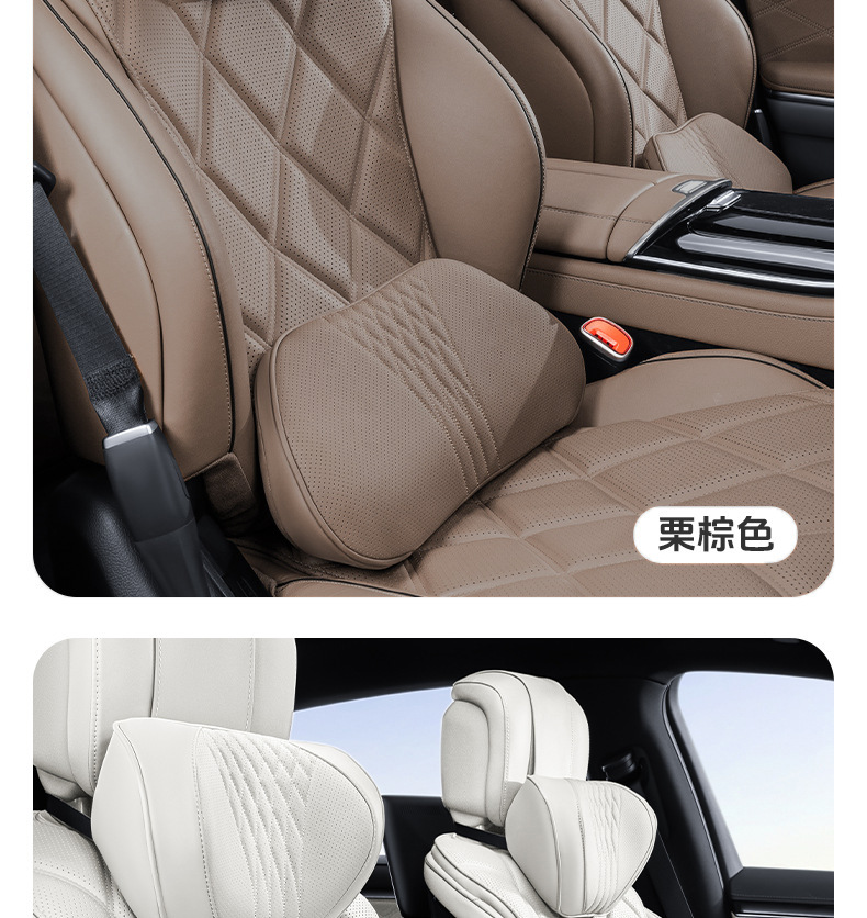 Summer Breathable Memory Foam Car Headrest Lumbar Advanced Sense Car Seat Pillow Car Leather Neck Pillow