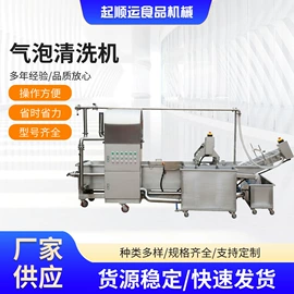 果蔬加工设备;炊事设备;食品杀菌设备