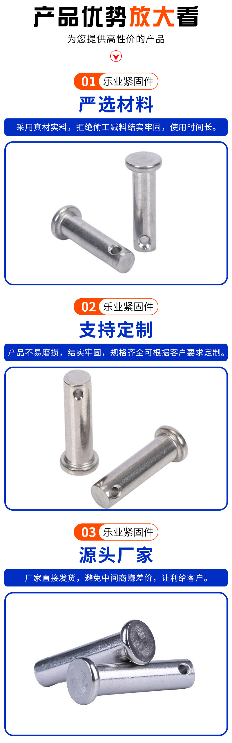圆柱销轴平头带孔定位销【M6M8】国标碳钢穿孔销插销销钉固定销-阿里巴巴