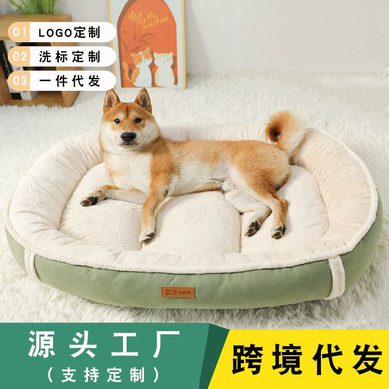 Кровать для собак Четыре сезона универсальная кровать для кошек для собак Маленькая кровать для собак Супер большая кровать для кошек