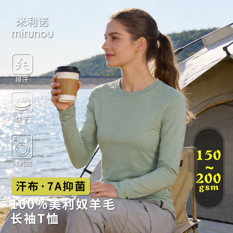 Merino Wool Quick-Drying Clothing for Women, Outdoor Long-Sleeved T-Shirt, Merino Thin Base Layer Shirt, Hiking and Mountaineering Sports Top Merino Wool Quick-Drying Clothing for Women, Outdoor Long-Sleeved T-Shirt, Merino Thin Base Layer Shirt, Hiking and Mountaineering Sports Top