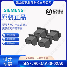 6ES7290-3AA30-0XA0������S7-1200 RJ45 ���¼�6ES72903AA300XA0