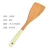 Milk white handle beylite 33 large diagonal shovel