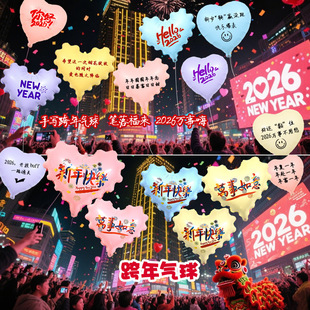 2026�R����w�XĤ�����֌��İ�DIY���ː��Ě���[�������h�՚���
