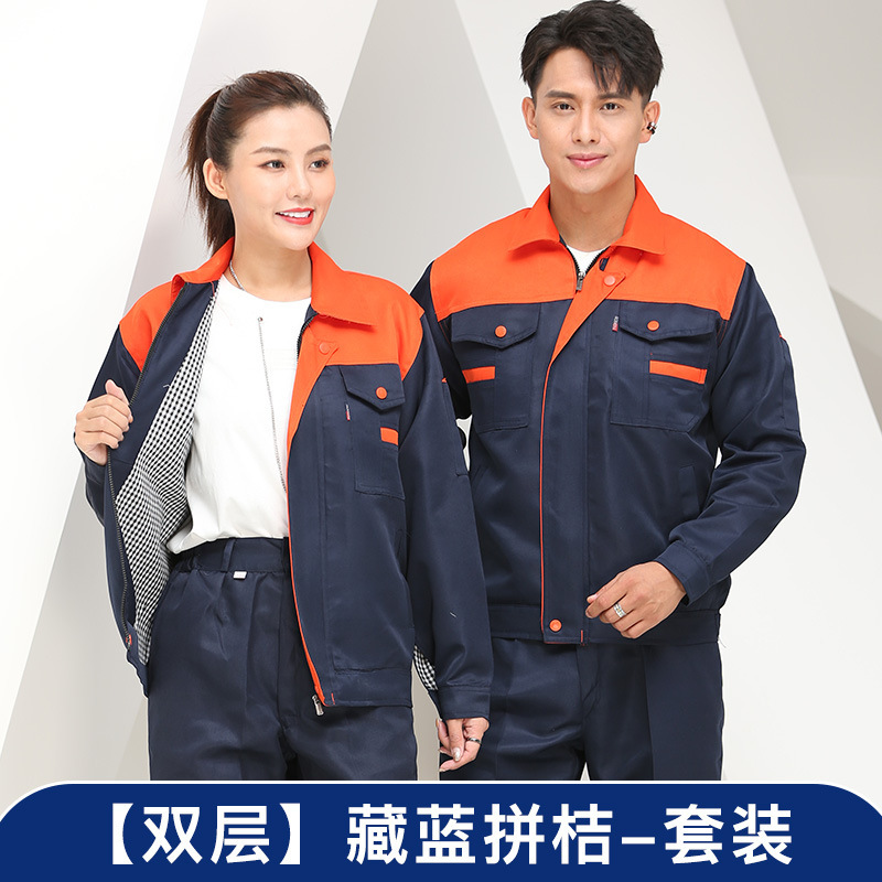 メーカー秋冬長袖二重厚労働保険作業服セット工場工場服自動車修理作業服現物|undefined