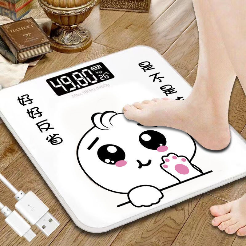 Electronic Scale Weight Home Household Rechargeable New Weight Electronic Scale Accurate Weighing Weight Scale Health Scale