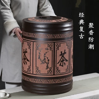 宜兴紫砂茶叶罐大号普洱茶叶罐陶瓷密封罐茶叶缸醒茶罐家用茶饼罐