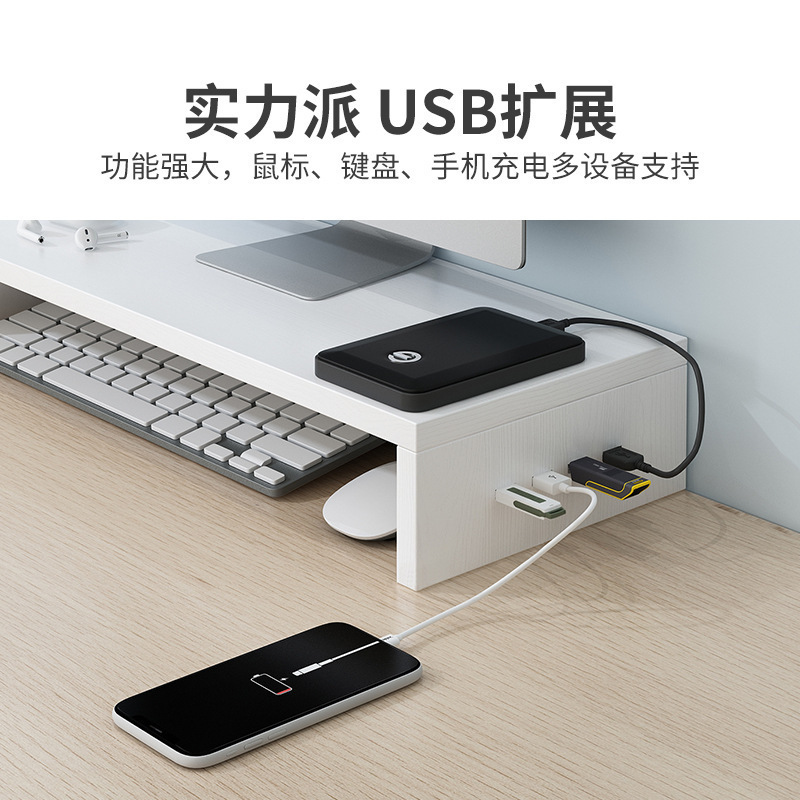 オフィスワークステーション用デスクトップコンピューターモニター画面高さ調整スタンドベースブラケットUSBデスクトップ収納ラック|undefined