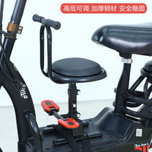 電動車兒童座椅前置前座電摩電瓶車踏板車小孩子寶寶坐的安全座椅