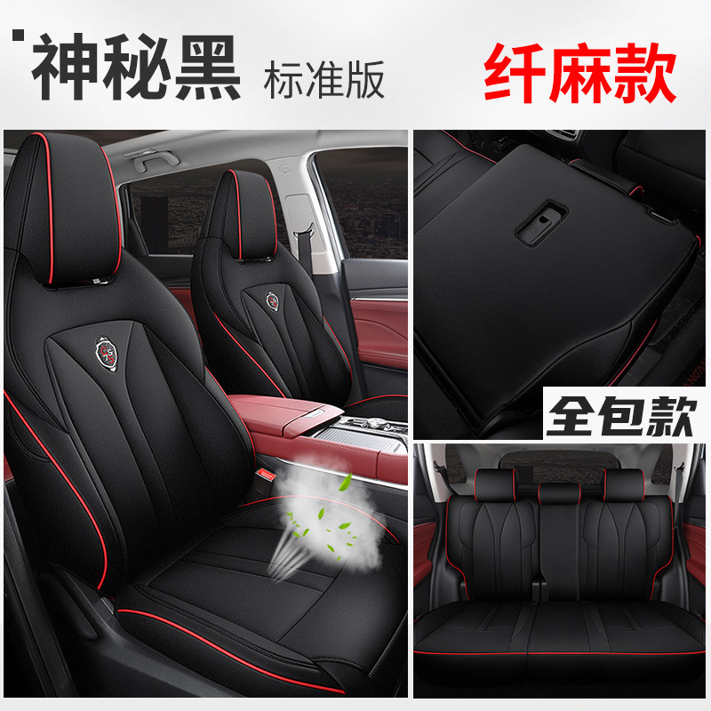 ZFL Chang'an CS75PLUS 리어 올 인 클루 시브 표준 에디션 신비한 블랙