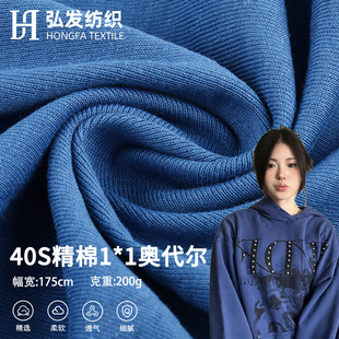 40S����1*1�_�y�W���� 180g/210g�ߏ�ᘿ�����ʳë T�����e������
