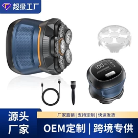 宠物电推剪;电动剃须刀;电动牙刷