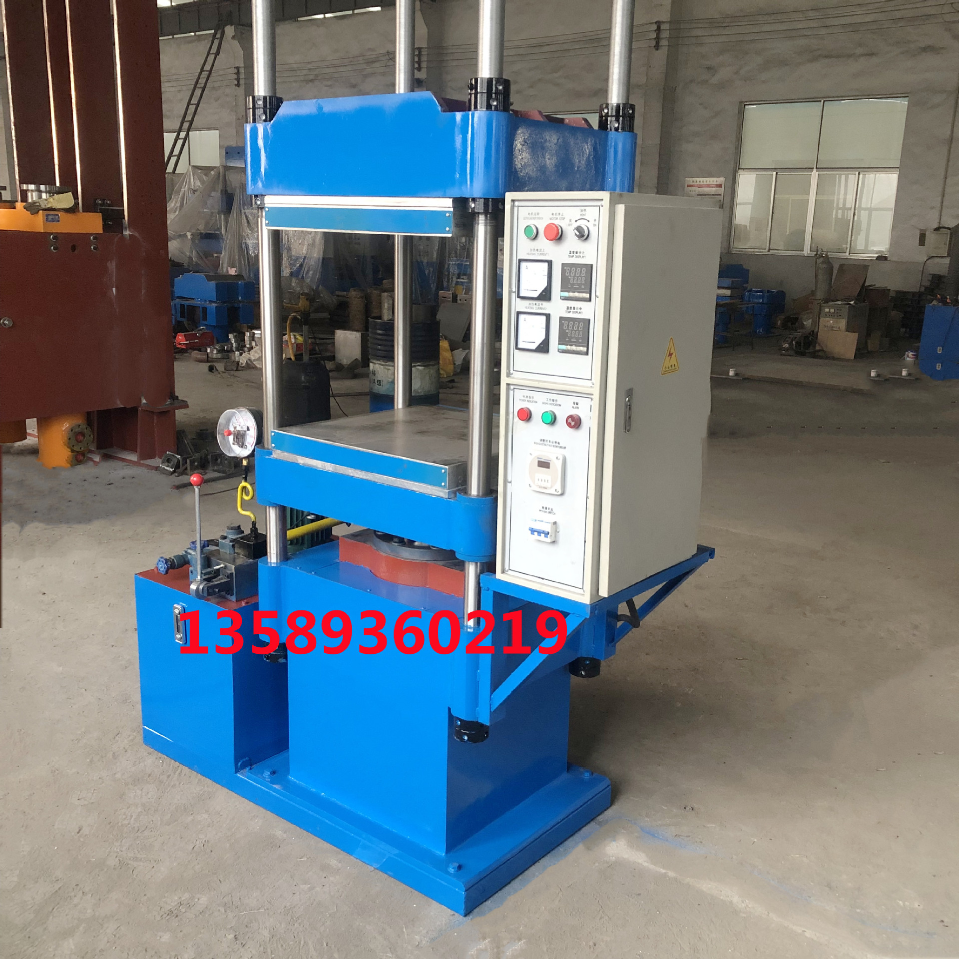 青岛厂销50T平板热压硫化机   大间距模压机   橡胶加硫成型机