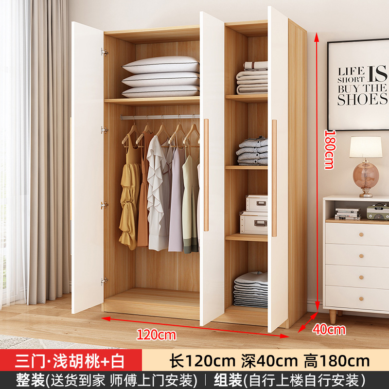 衣柜家用卧室出租房用经济型实木质儿童衣橱工厂直销简易组装柜子|undefined