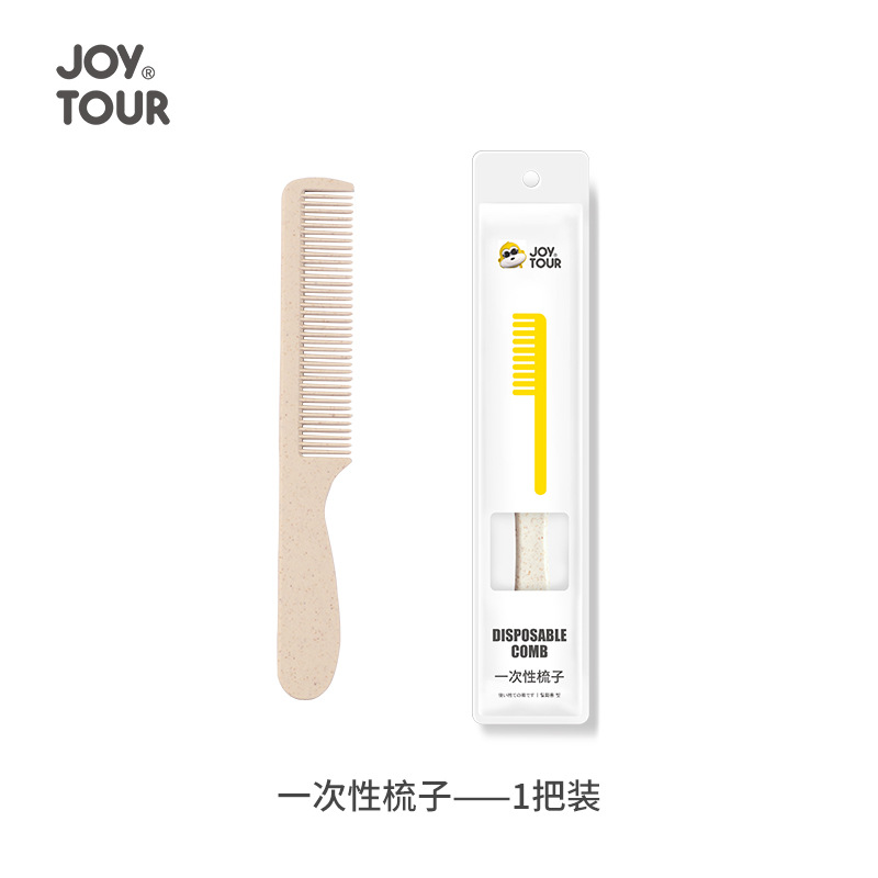 일회용 빗