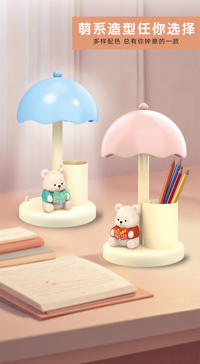 QS014A熊猫床头灯_07