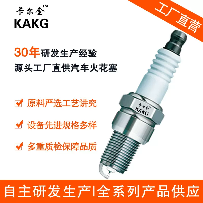 航模微型火花塞厂家直供适用于32甲醇玩具发动机小型现货爆款