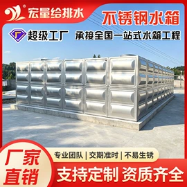 供水设备;箱体;污水处理设备